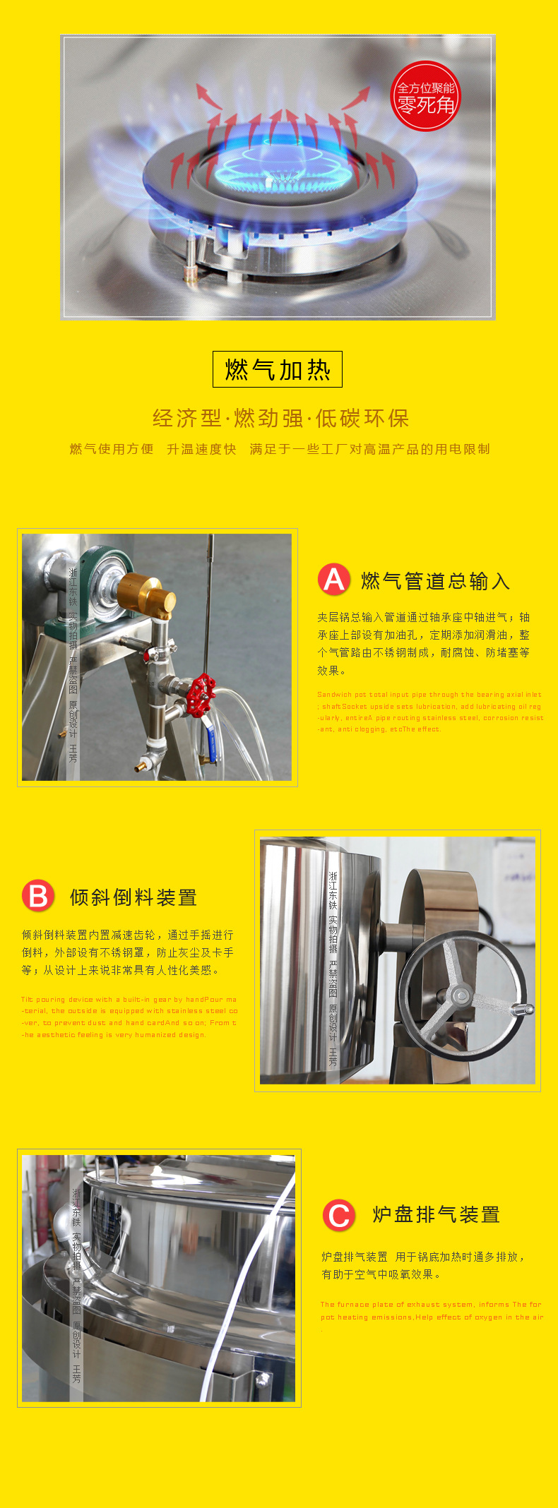 不锈钢燃气夹层锅 不锈钢燃气夹层锅