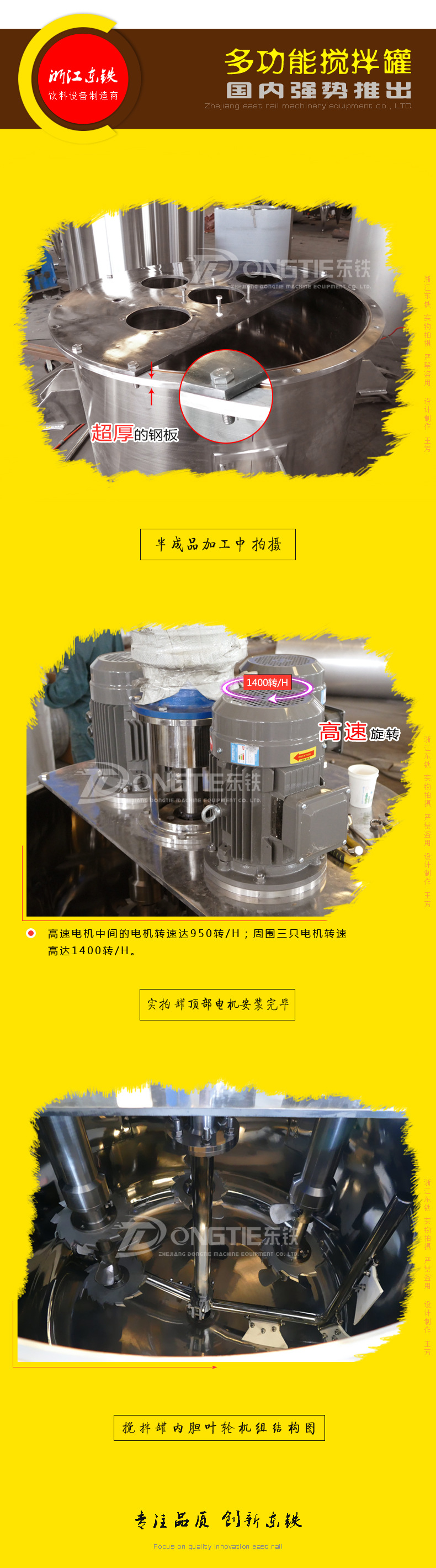 不锈钢高速混合搅拌罐 不锈钢高速混合搅拌罐