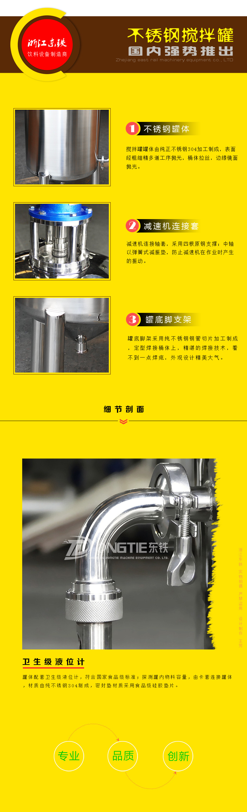 搅拌罐_小型发酵罐 搅拌罐_小型发酵罐