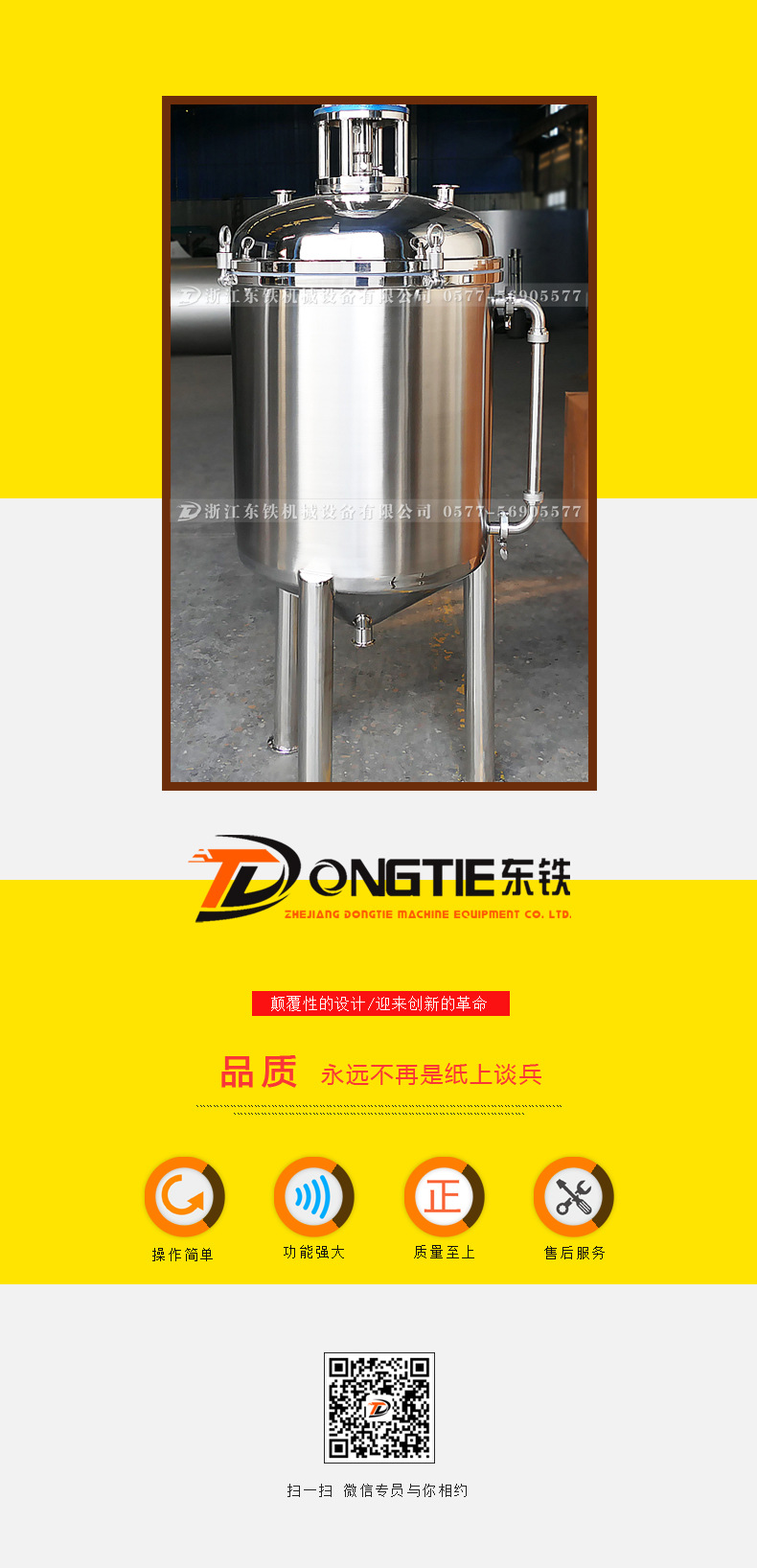 搅拌罐_小型发酵罐 搅拌罐_小型发酵罐